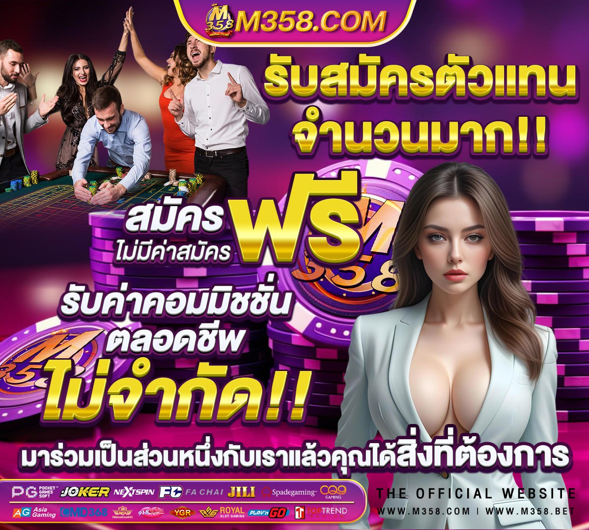 ลิงค์ กลุ่ม ไลน์ 18 เข้า ฟรี 2562